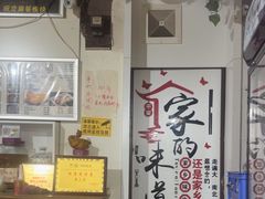 -阿清煲仔店(纺织城店)