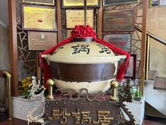 -砂锅居(西四店)