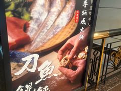 -肆月河豚·淮扬菜·湘菜(华天店)