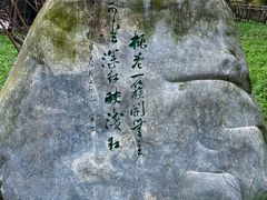 -成都杜甫草堂博物馆
