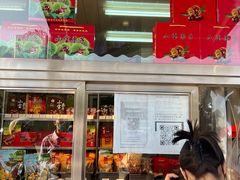 -小宝栗子(嘉华国际商业中心店)