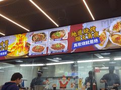 -明本海鲜大排档·鱼生海鲜烧烤宵夜(陈家祠店)