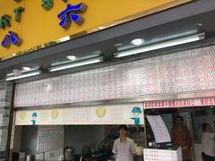 门面-百花传统甜品店(原址店)