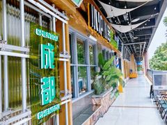-曾百万小炉小串自助烧烤(高新店)