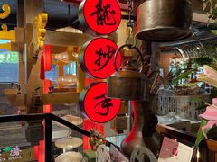 -龙抄手食府(浣花北路店)