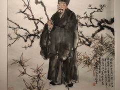 -程十发艺术馆