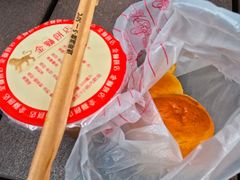 -金狮饼店(关闸马路店)