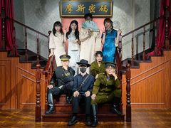 -摩斯密码·实景搜证换装沉浸密室剧本杀