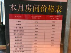 -九号温泉生活馆