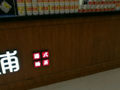 -桂桂茶(繁花中心店)