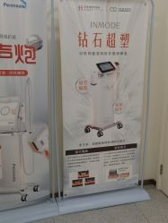 -禾美嘉医疗美容