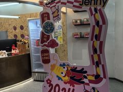 -静宜和她的朋友(星海广场店)