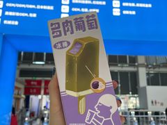 -喜茶(杭州滨江宝龙店)