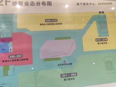 -海港城购物中心