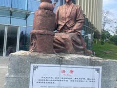 -广西壮族自治区药用植物园
