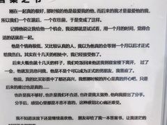 -上海外滩星空失恋减压馆(外滩旗舰馆)