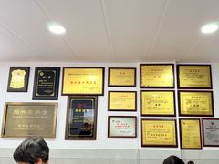-老袁炒年糕(富豪路店)