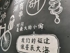 -六月雪干锅(绵阳王府井百货店)