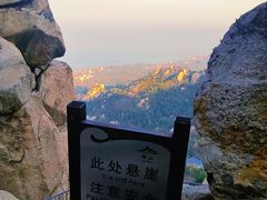 -崂山仰口游览区