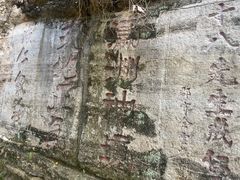 -明十八先生墓
