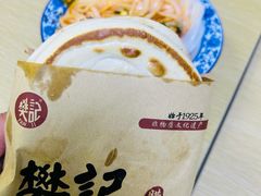 -樊记腊汁肉(竹笆市总店)