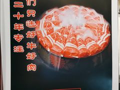 -爆棚肥牛火锅(原福成肥牛城味之缘三里河店)