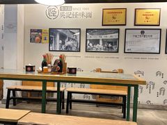 -牛王庙吳記怪味面(双楠店)