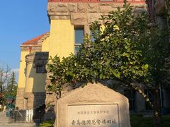 -青岛德国总督楼旧址博物馆