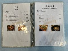 菜单-ZF Seafood Restaurant 卓峰海鲜餐