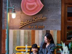 -翡翠鸟精品泰国菜(北辰财富中心店)