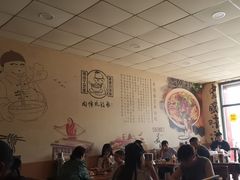 -红焱牛肉面馆