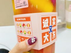 -果呀呀(国金街店)