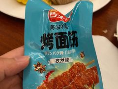 -北苑汤泉