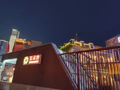 -金满地商业街(黄兴北路店)