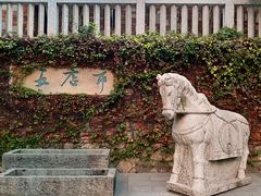 -晋江五店市传统文化旅游区