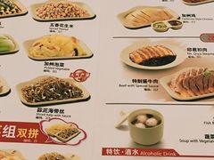 -李先生牛肉面大王(上海站南广场店)