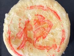重炮饼-北京稻香村(零号店)
