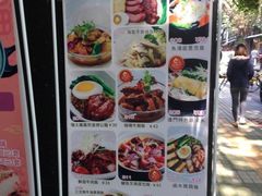 -和平馆·地道港澳茶餐厅(西门口店)
