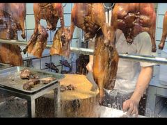 -永兴烧腊