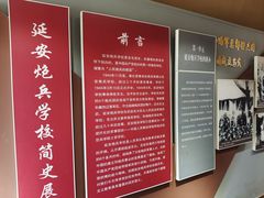 -南泥湾风景区