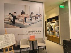 -FineYoga梵音瑜伽·普拉提