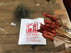 -歹街(金成店)