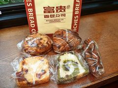 -富贵面包公司(运河店)