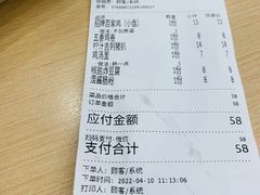 -百家鸡味馆(清泰店)