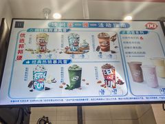 -DQ·蛋糕·冰淇淋(城南嘉园店)