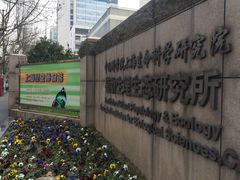 -上海昆虫博物馆