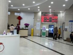 -上海仁爱医院