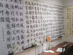 -秦汉胡同书法古筝围棋国画书院(宝地分馆)