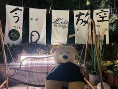 -绿茶餐厅(蓝色港湾店)