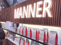 -Manner Coffee(大宁国际商业广场店)